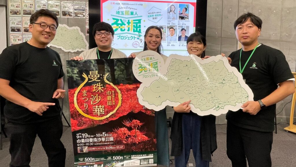 写真:登壇者集合写真