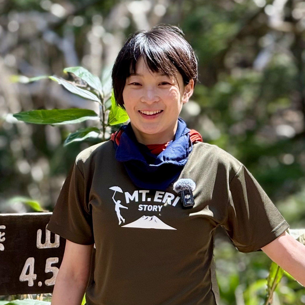 登壇者写真：高倉 恵理 氏