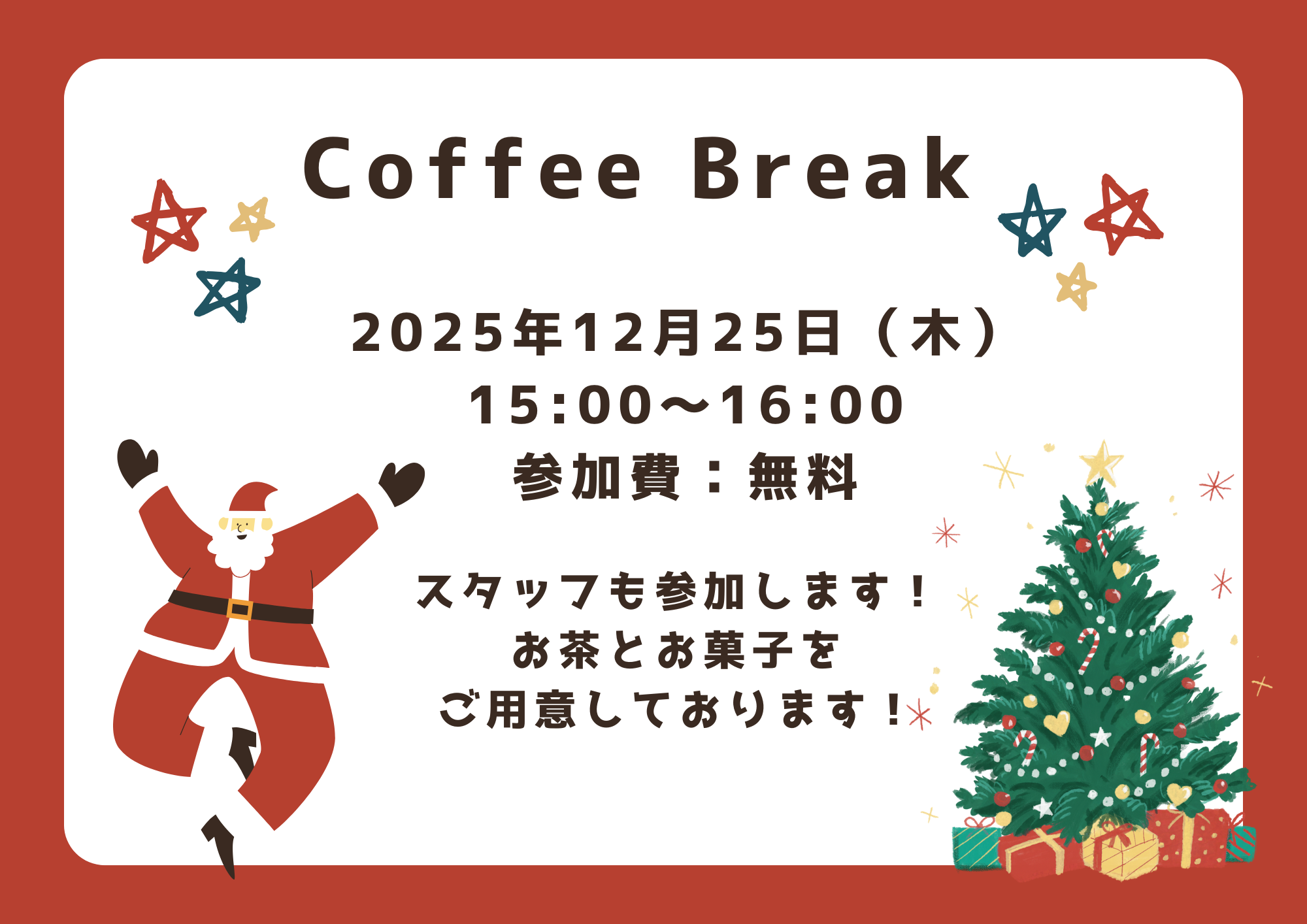 画像：アイキャッチ