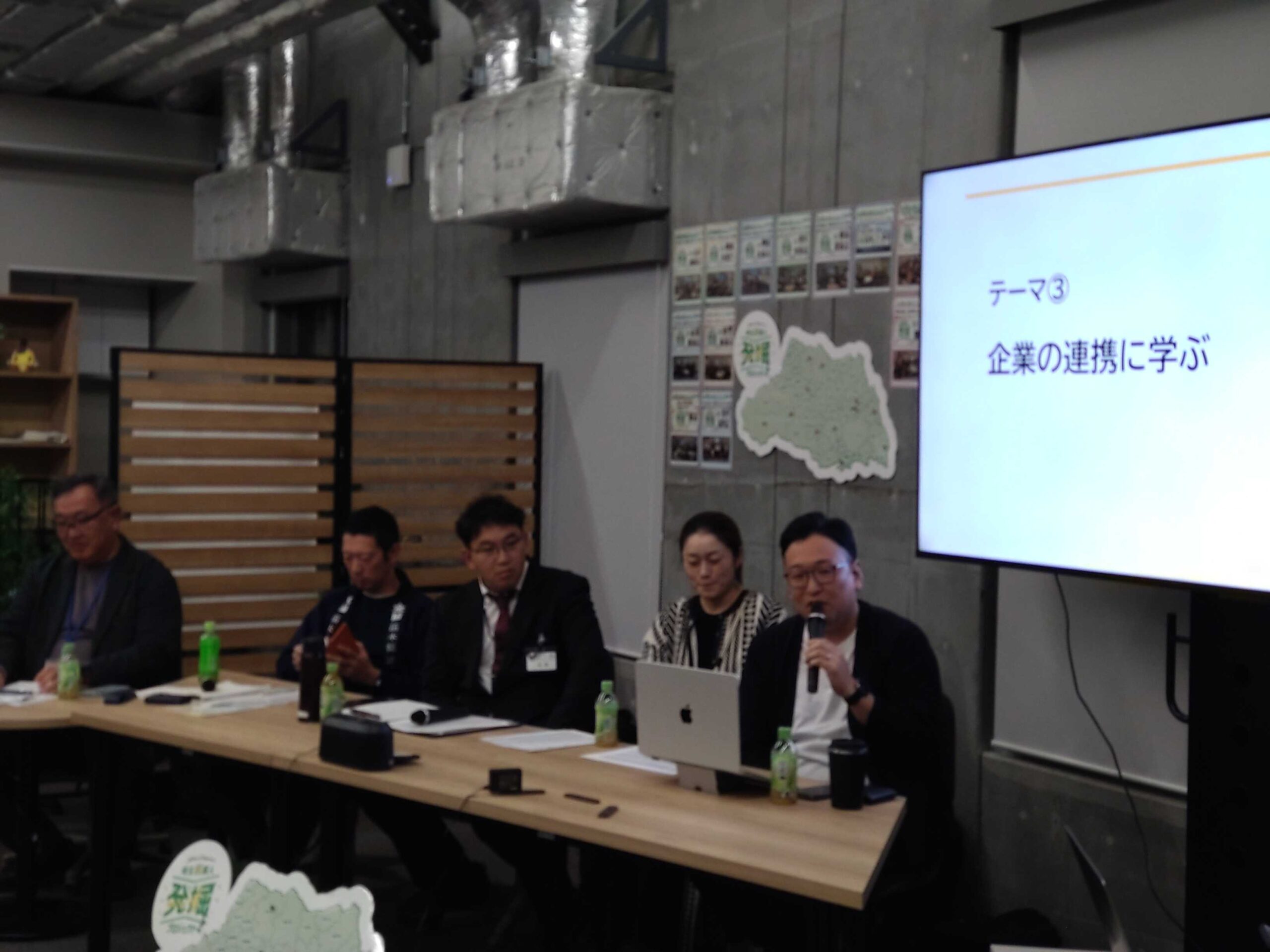 写真:登壇者写真