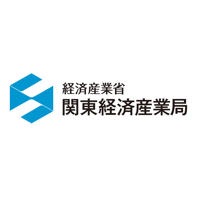 ロゴ画像：経済産業省 関東経済産業局 地域経済部 産業技術革新課
